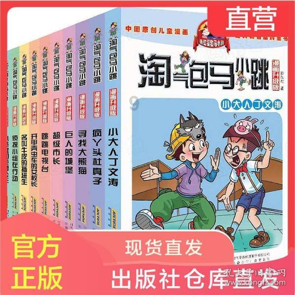 AC米兰单场意甲两失点球,为球队近20个赛季首次出现